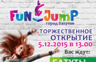 FUN JUMP   