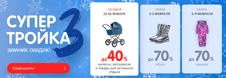 Дочки Сыночки Магазин Калуга Режим Работы