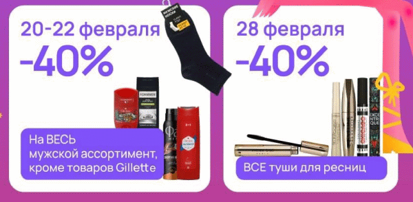 Питер скидки продовольственные магазины. Смотреть фото Питер скидки продовольственные магазины. Смотреть картинку Питер скидки продовольственные магазины. Картинка про Питер скидки продовольственные магазины. Фото Питер скидки продовольственные магазины