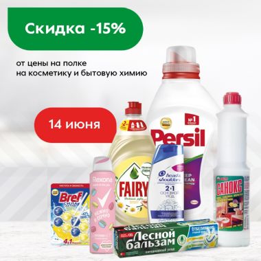 В Каких Магазинах Сейчас Скидки Спб В Каких Магазинах Сейчас Скидки Спб