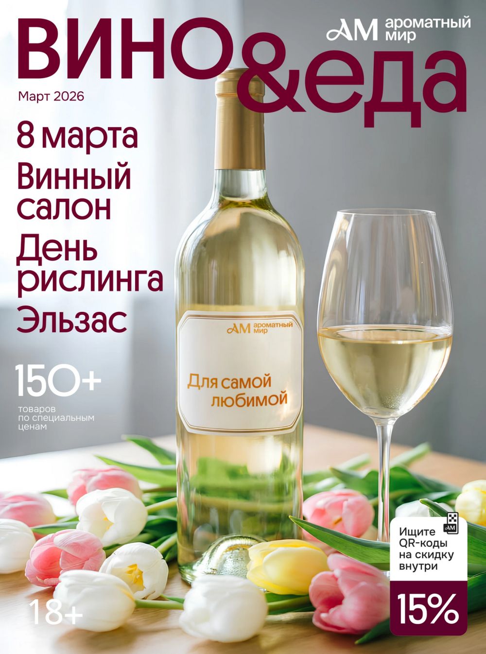 ������� ��������� ���