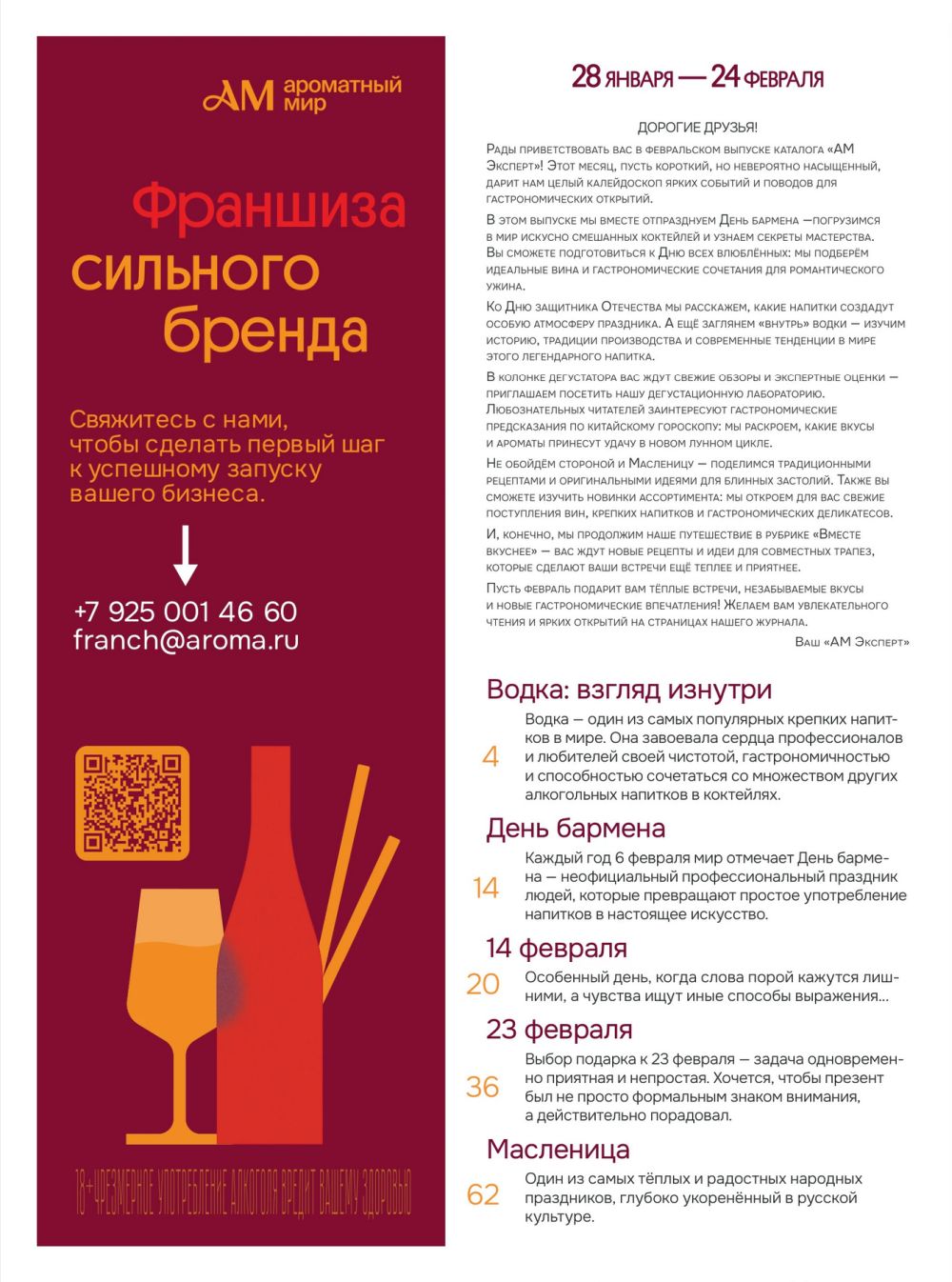 ��������� ��� �����