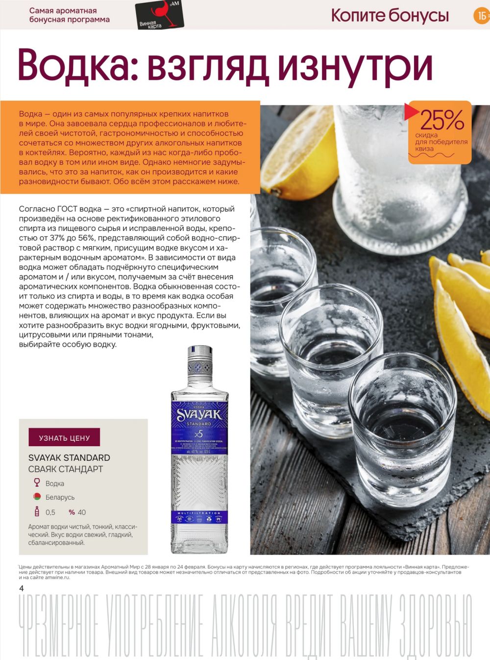 ��������� ��� ������