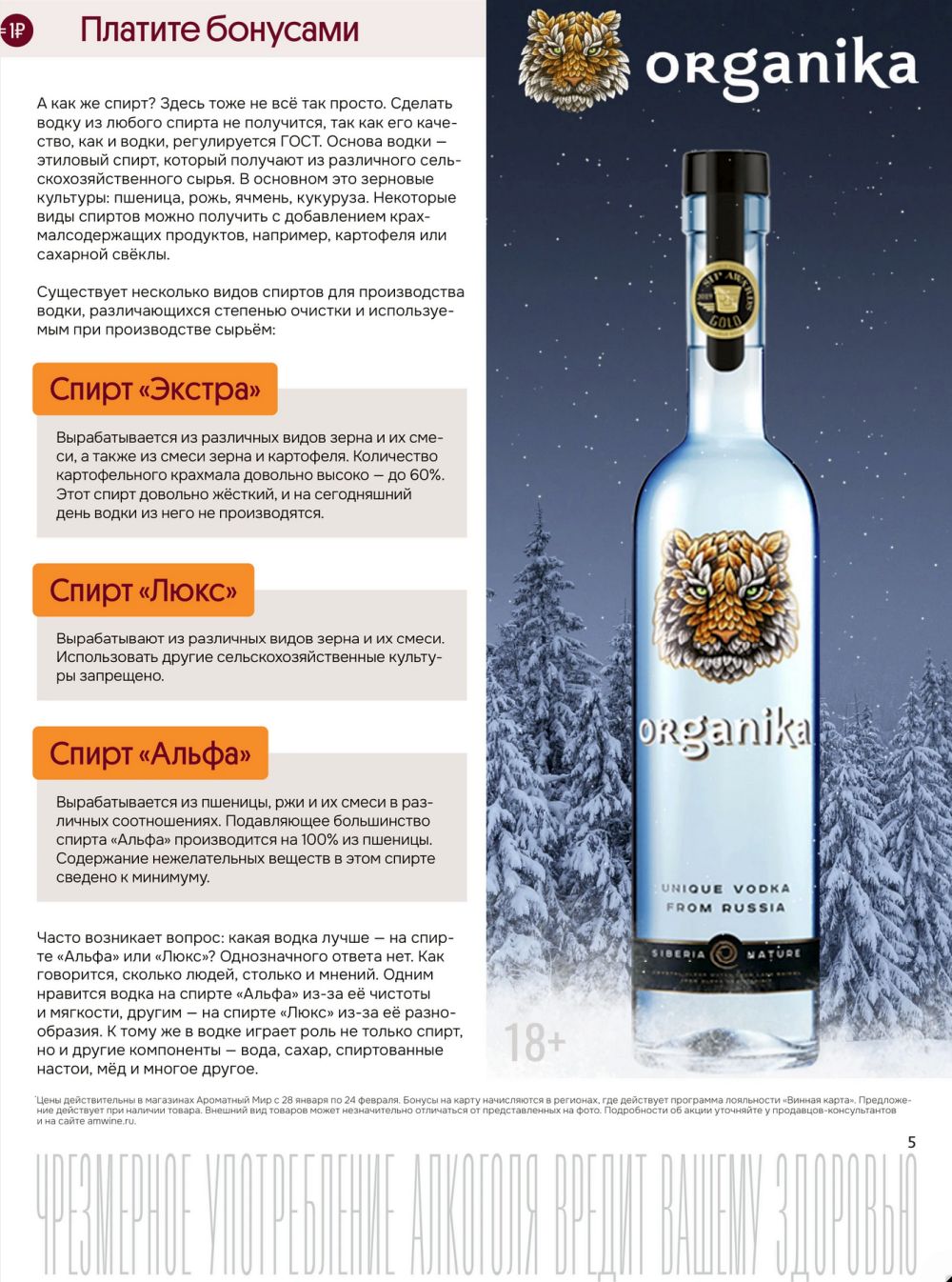 ������ �� ������� � ��������� ���