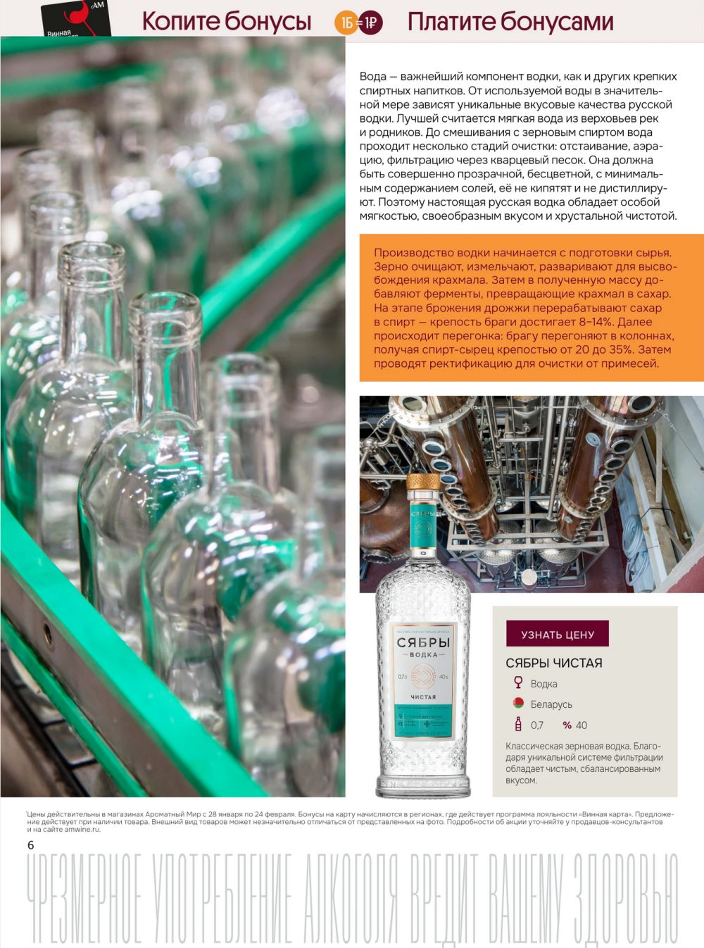 �������� ���������