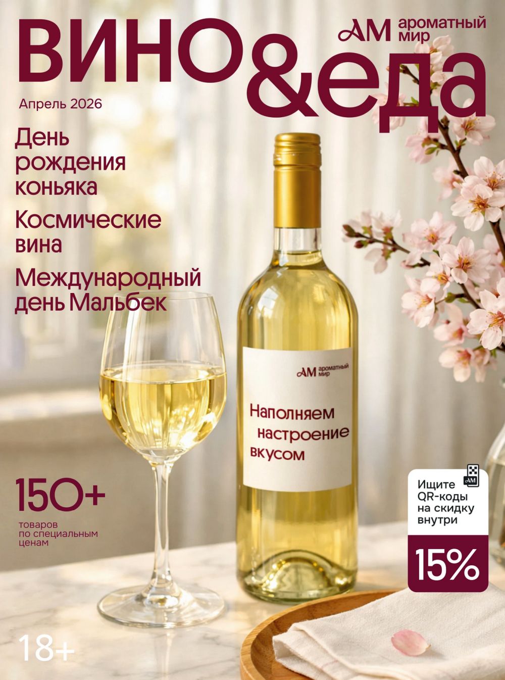 ������� ��������� ���