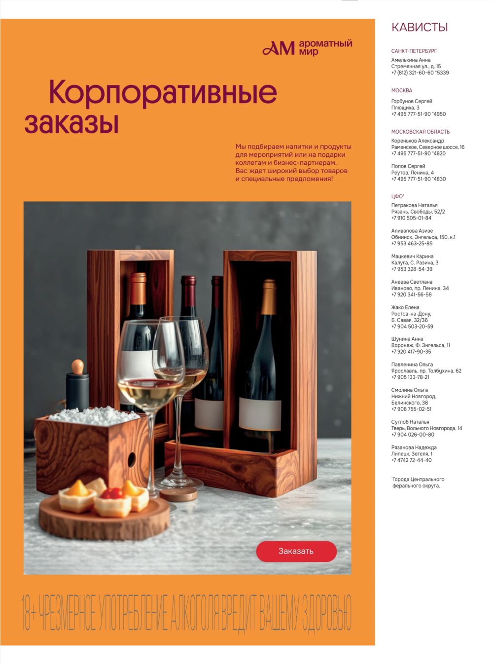 ������� ����� ��������� ���