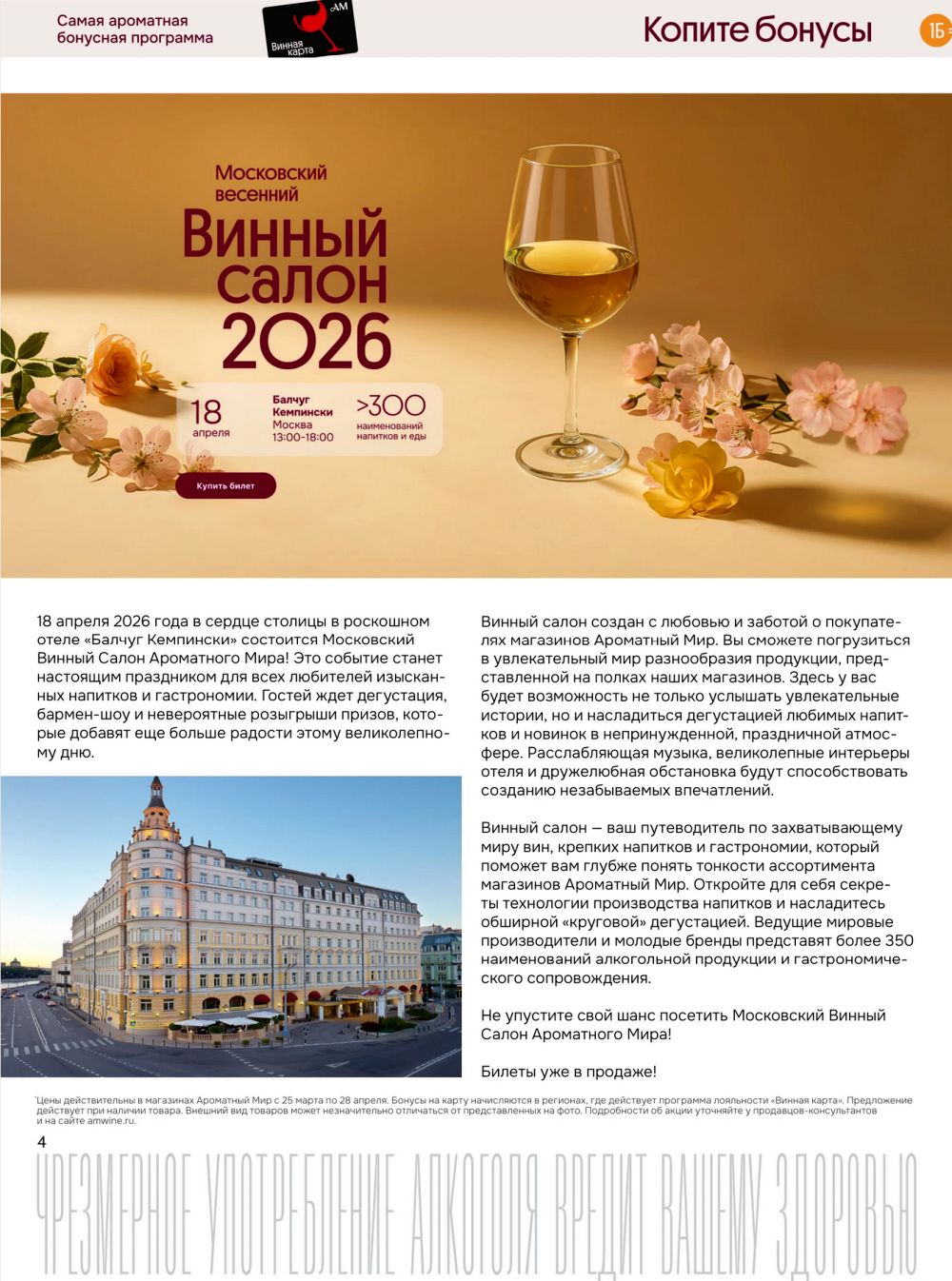 ��������� ��� ������