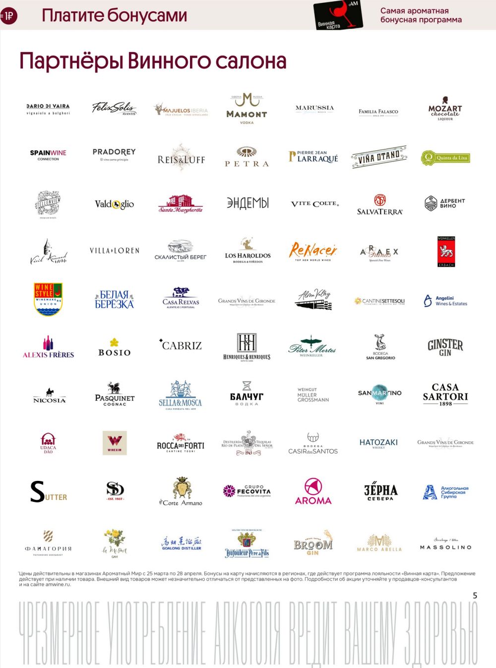 ������ �� ������� � ��������� ���