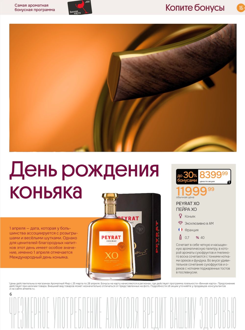 �������� ���������