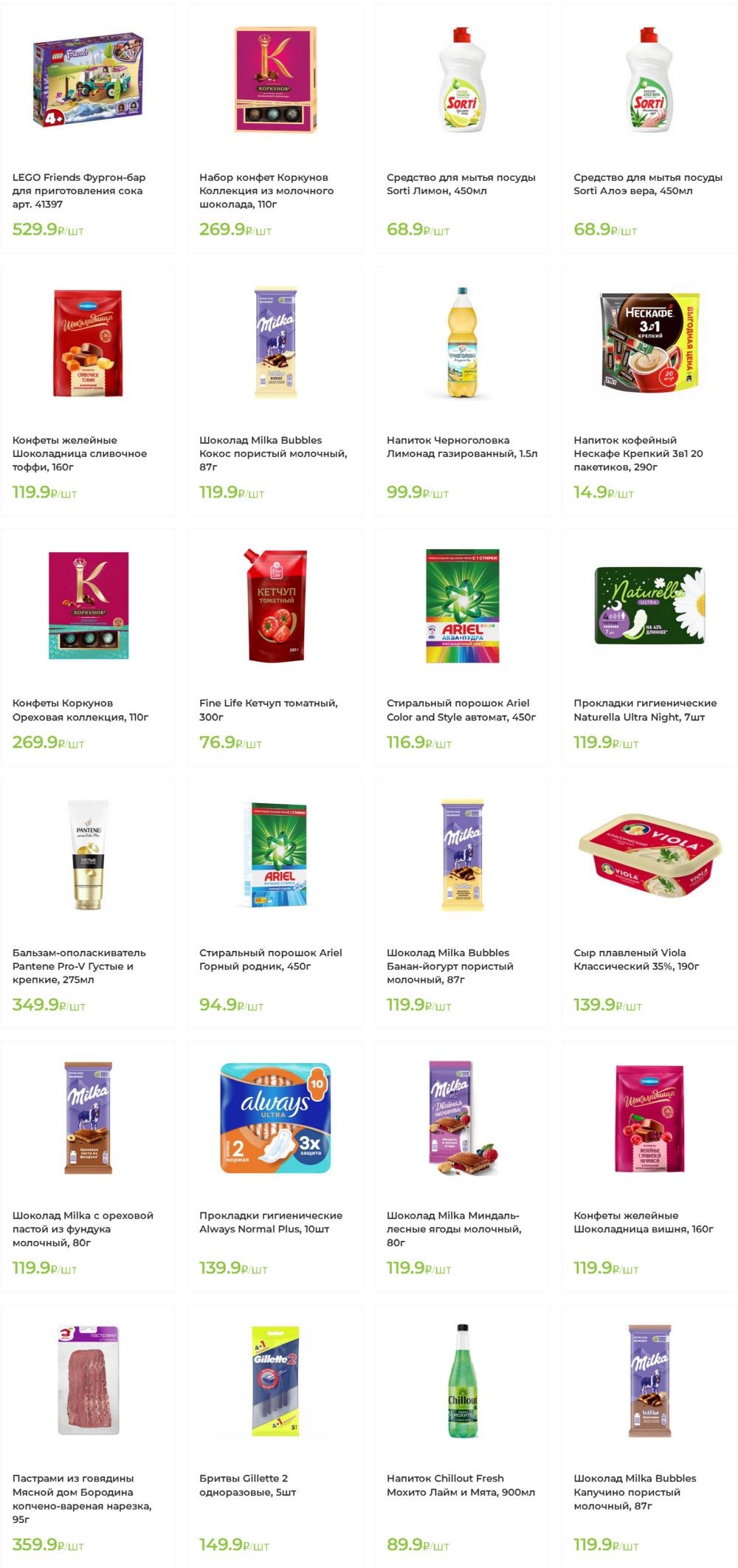 ������� ������