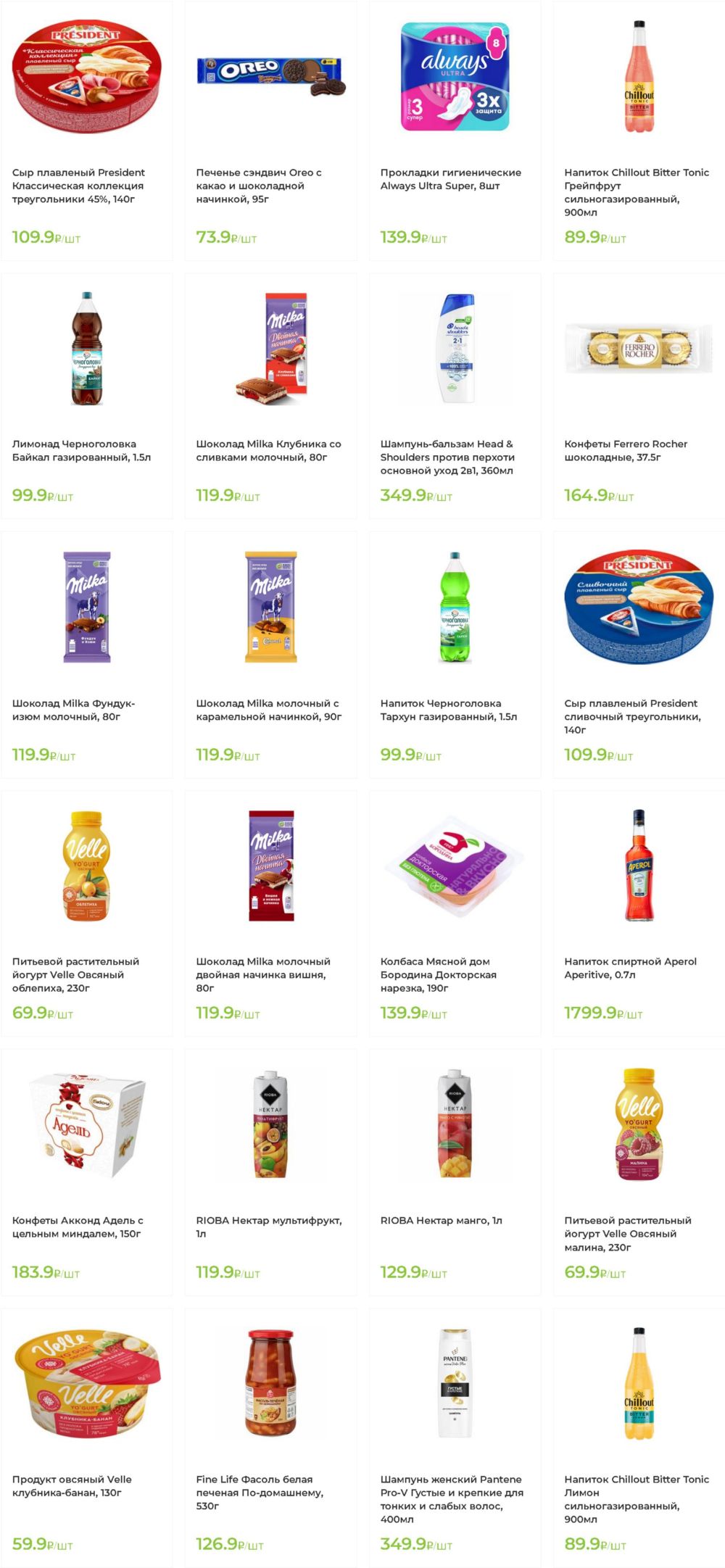 ������ �����