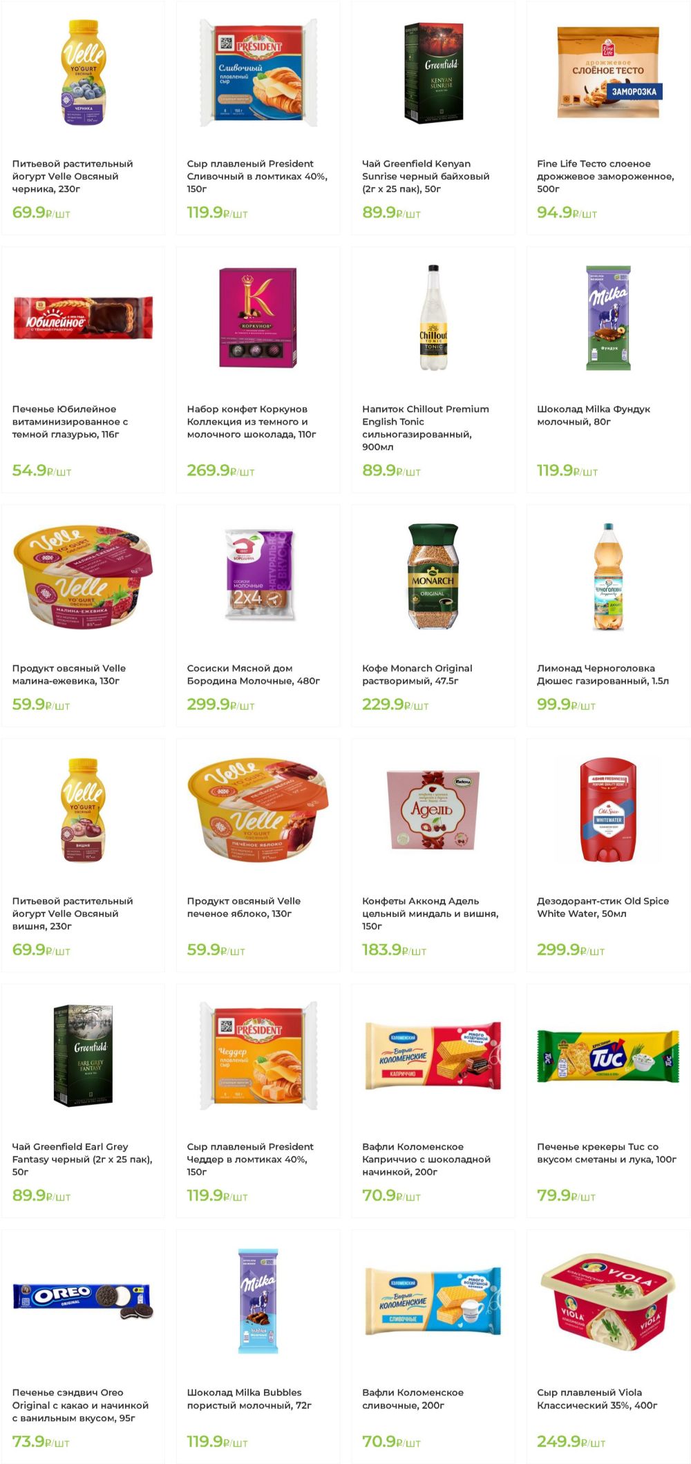 ������� ����� ������