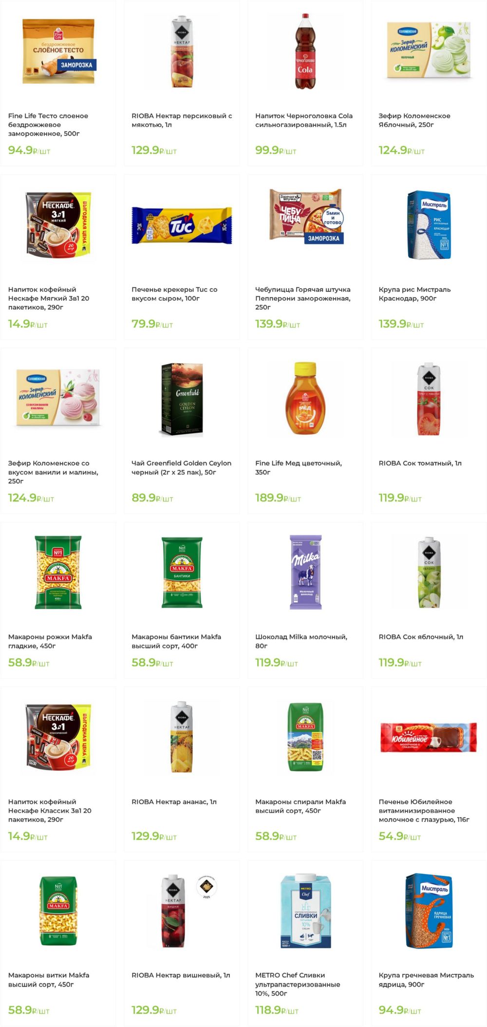 ������ ������