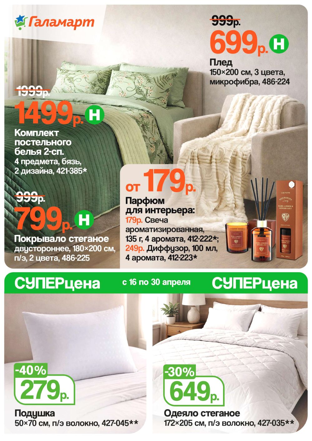 ���������� � ��������