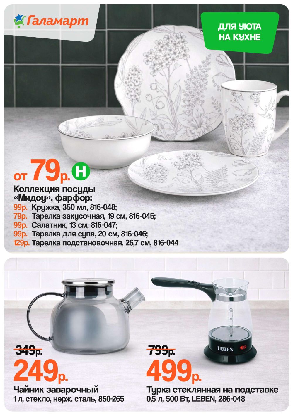 ������ � �������� �� �����