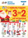 Каталог КАРУСЕЛЬ