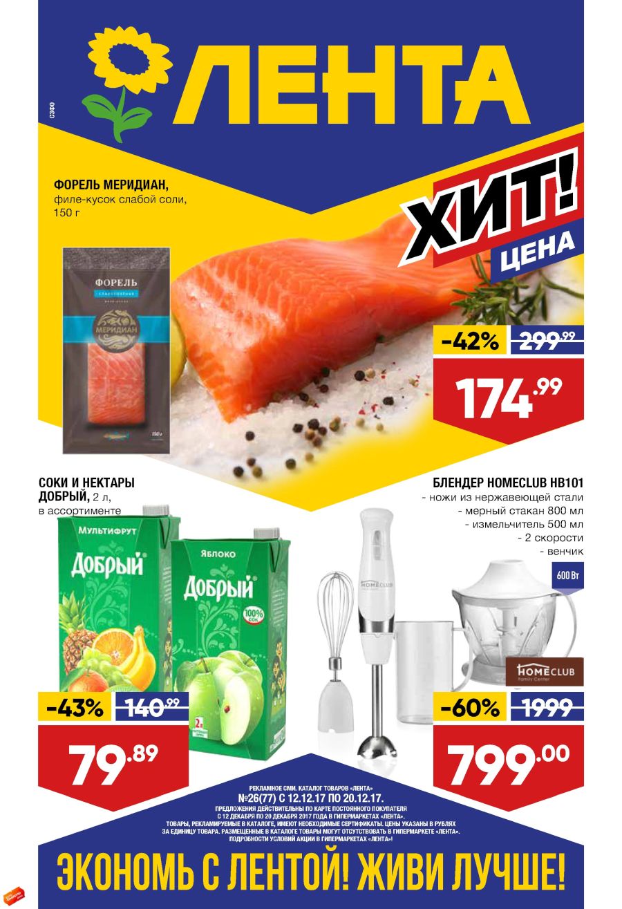 Купить шины в ленте спб шины зимние купить спб 215 65 16