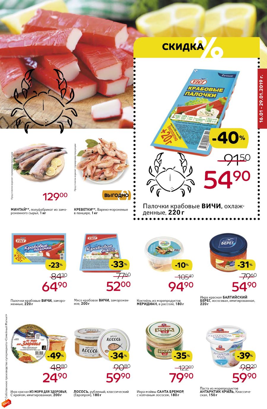 Подарки из магнита 55