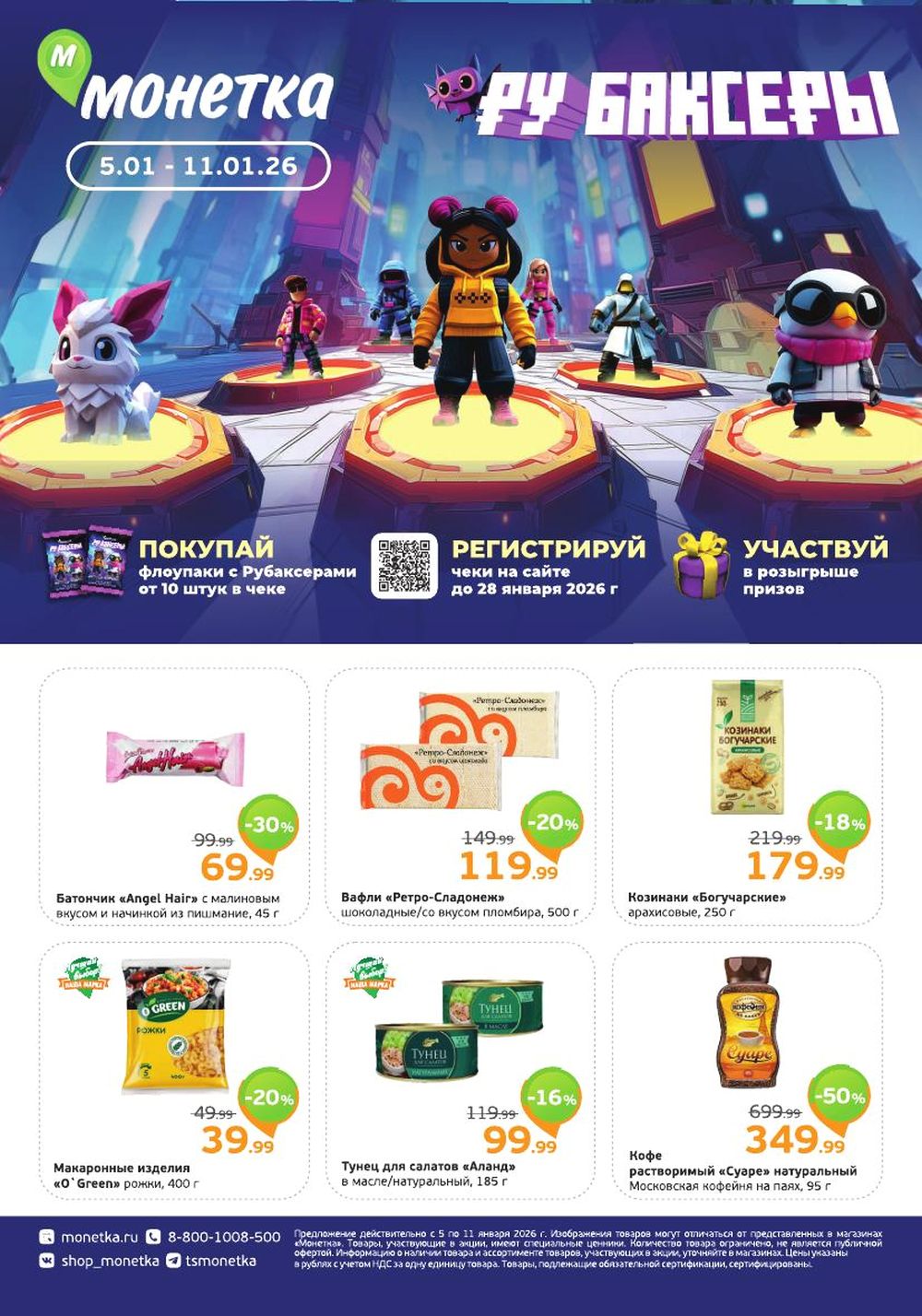 ������� �������