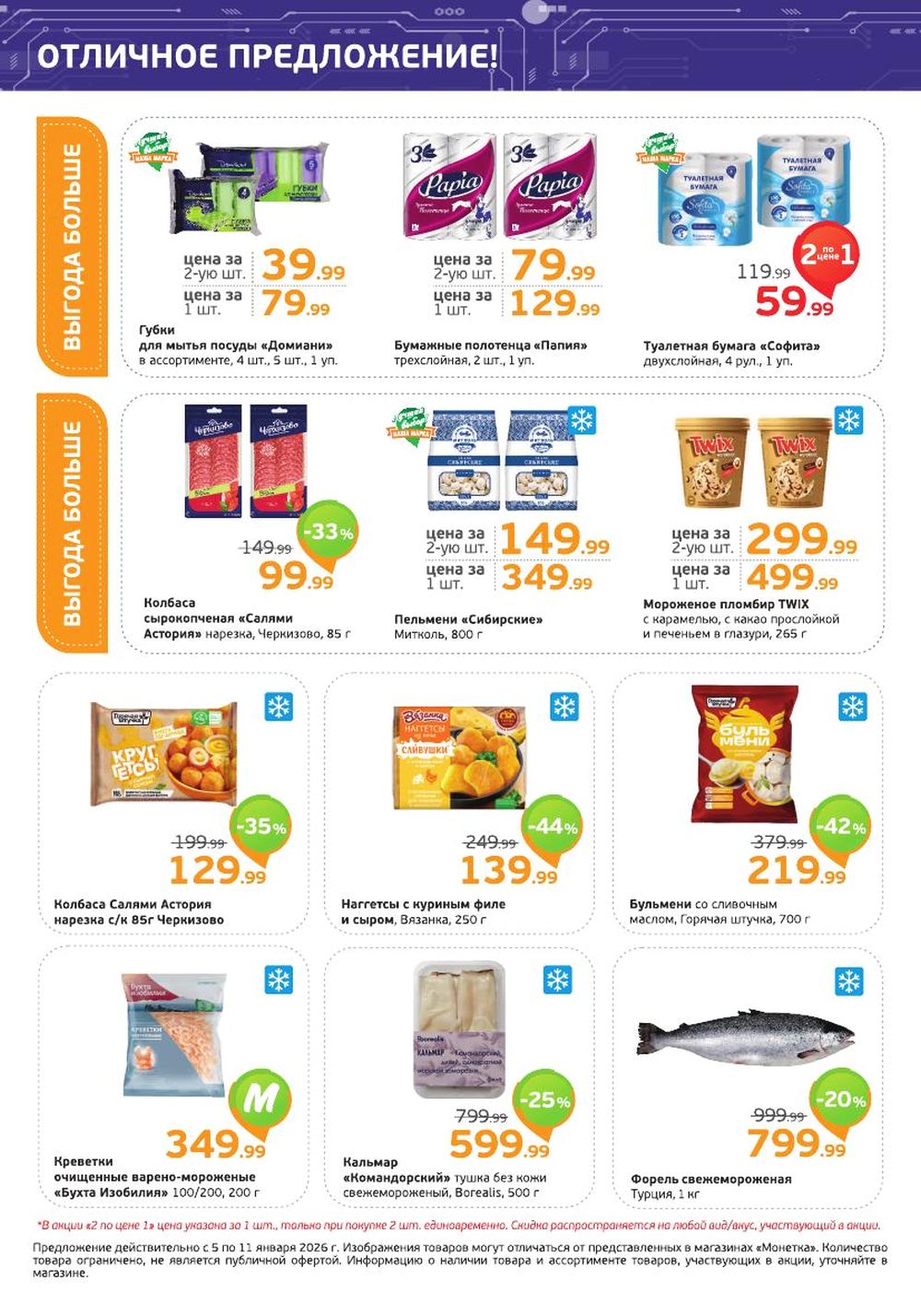 ������� �����