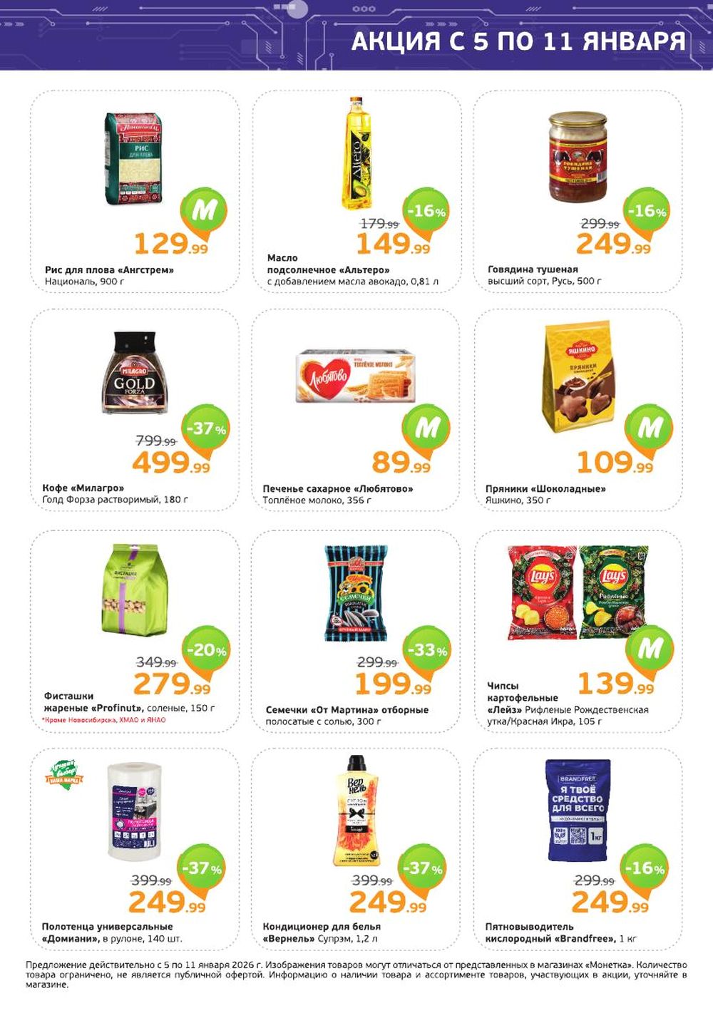 ������� ����� �������