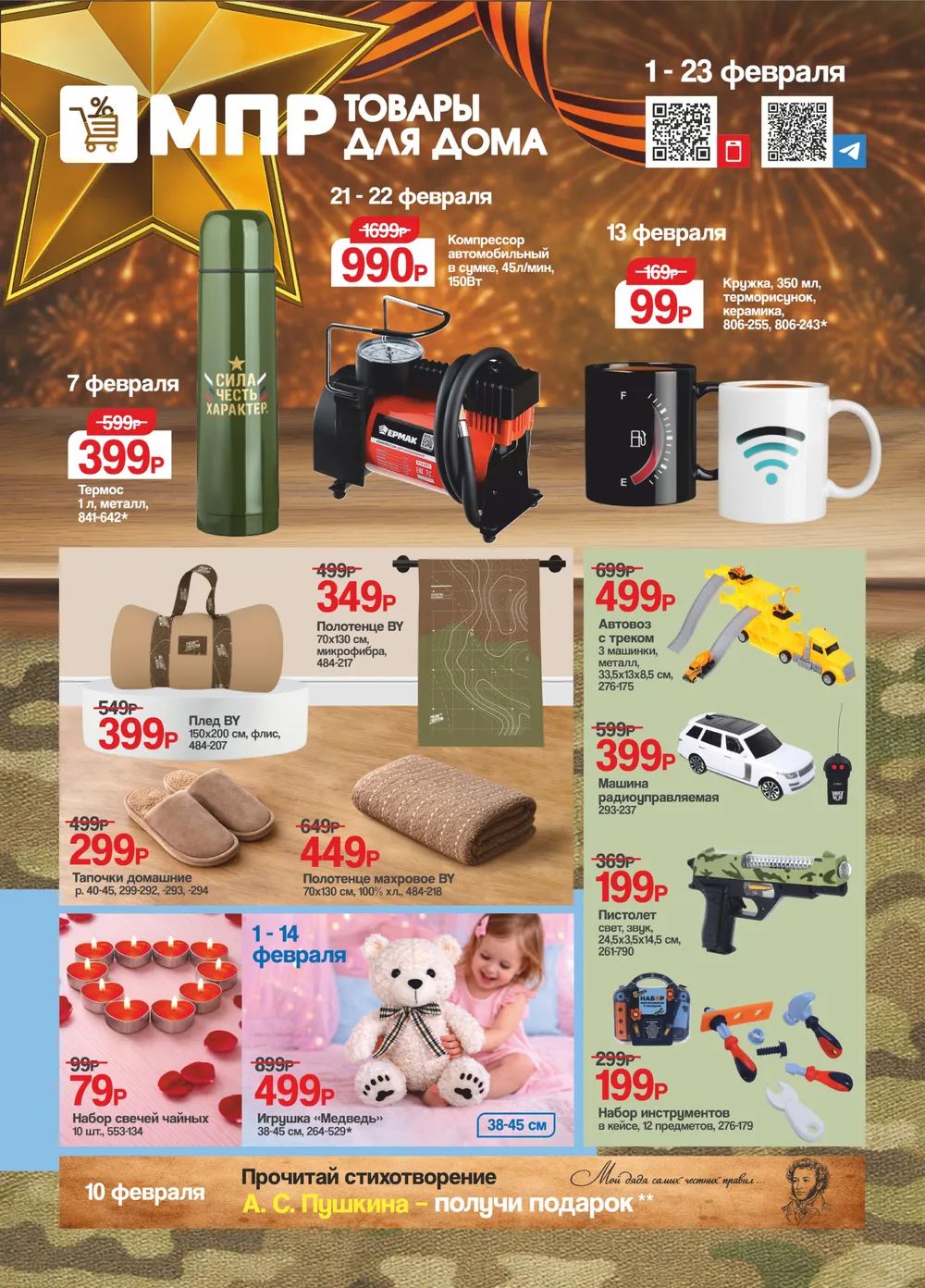 ������� ������� ���������� ���������