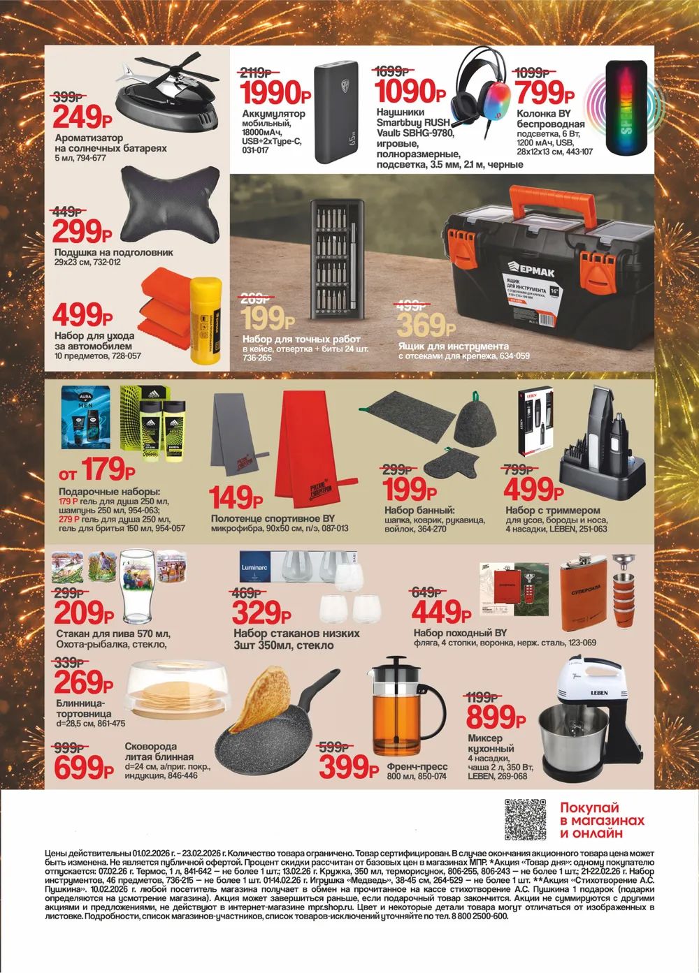 ������ ������� ���������� ���������