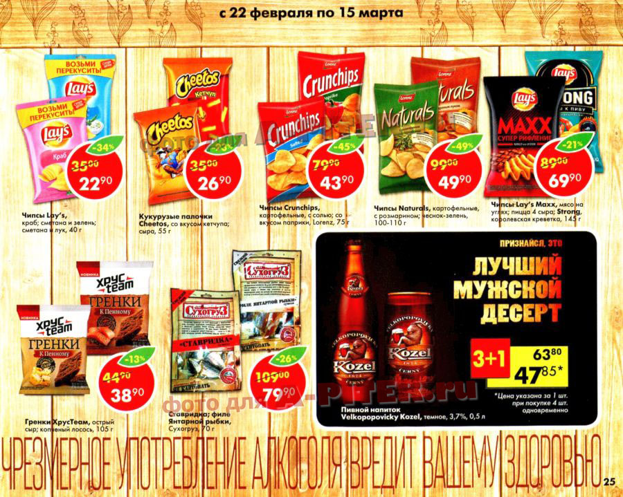 Новости в великобритании на неделю