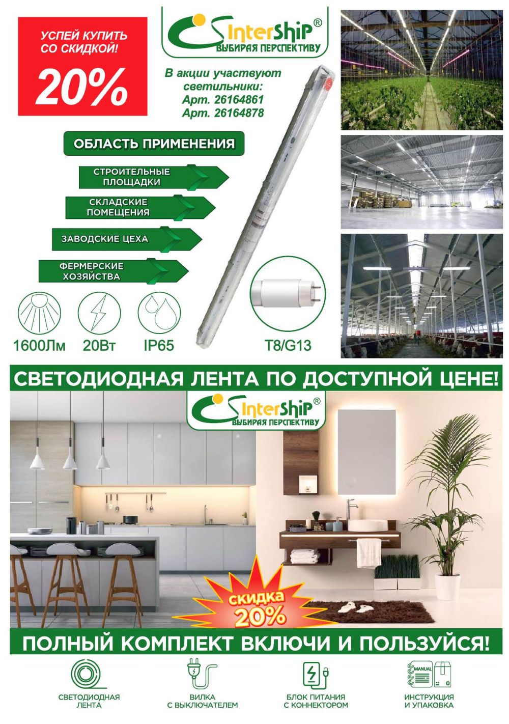 Интернет Магазин Вимос Каталог Товаров Интернет Магазин Вимос Каталог Товаров