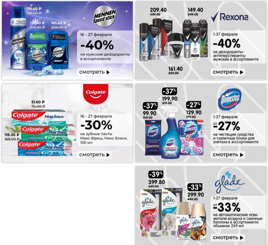 Магазин Watsons Спб Магазин Watsons Спб