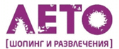 ТРЦ ЛЕТО