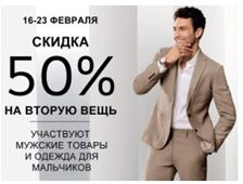  Marks and Spencer  50%   