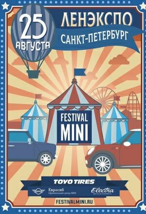 Festival MINI  