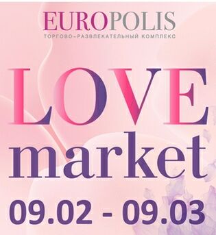 Love Market