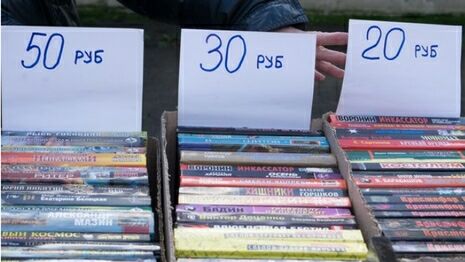 Распродажа книг на ярмарке в ДК Крупской
