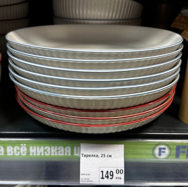  25 , 149 .