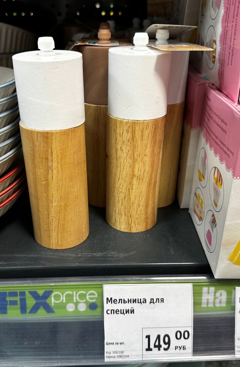   , 149 .