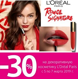  30%  L'Oreal  