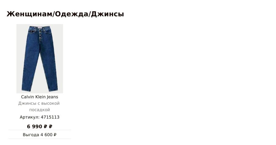 Стокманн Интернет Магазин Сумасшедшие Дни 2022