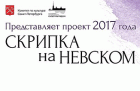 Куда пойти в СПб