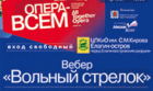 Куда пойти в СПб