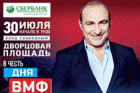 Куда пойти в СПб