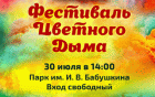 Куда пойти в СПб