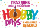 Куда пойти в СПб