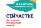 Куда пойти в СПб