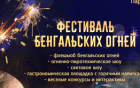 Гулянья в Малиновке